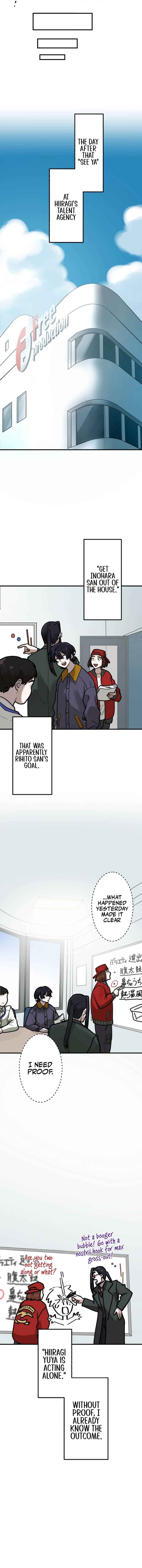 Page 14 Chapter 8 Yakumei Satsujinki