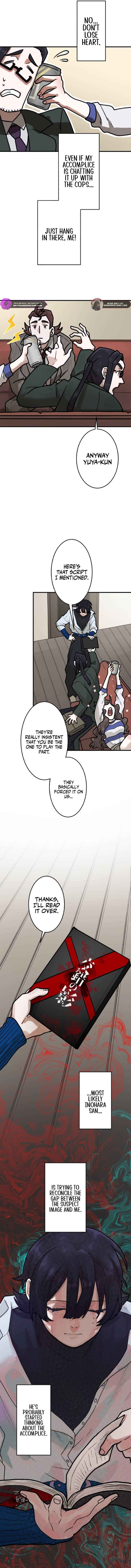 Page 3 Chapter 8 Yakumei Satsujinki