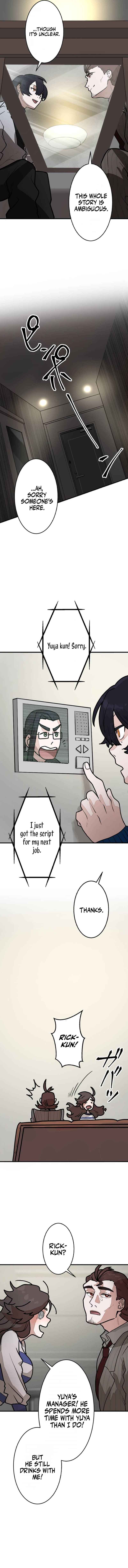 Page 16 Chapter 7 Yakumei Satsujinki