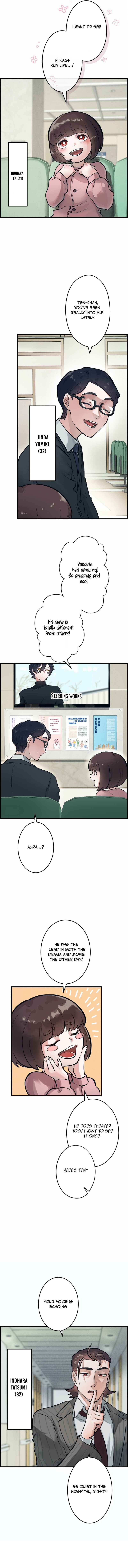 Page 3 Chapter 1 Yakumei Satsujinki