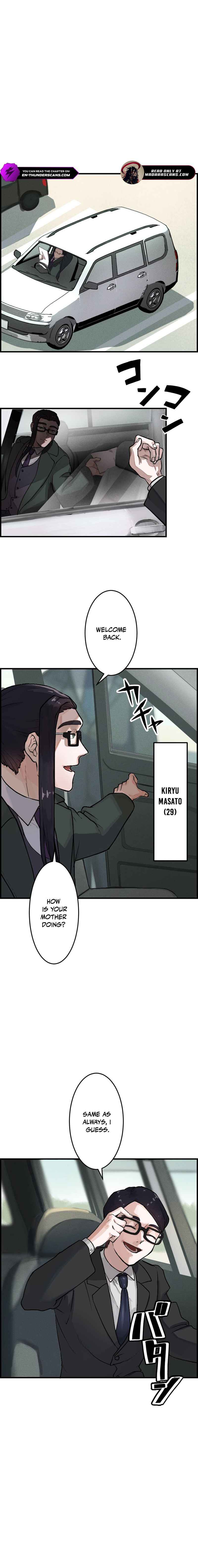 Page 5 Chapter 1 Yakumei Satsujinki