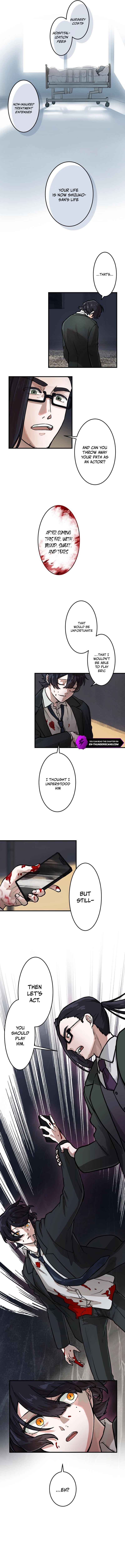 Page 4 Chapter 2 Yakumei Satsujinki