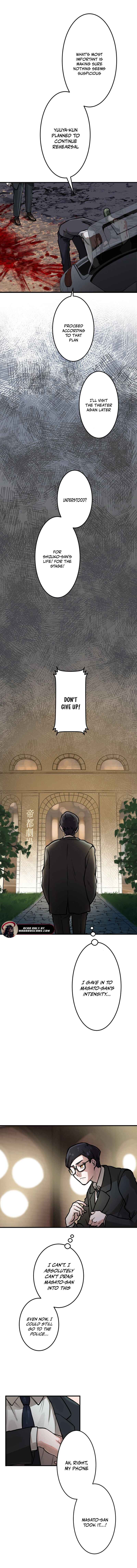 Page 6 Chapter 2 Yakumei Satsujinki