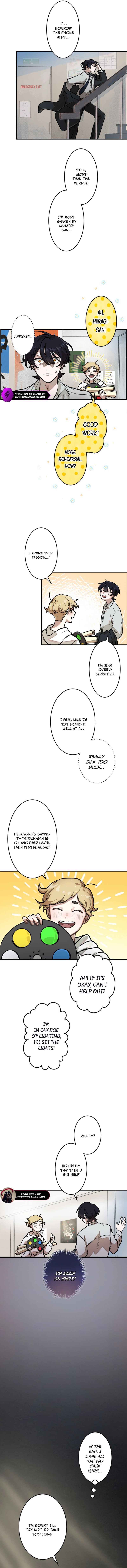 Page 7 Chapter 2 Yakumei Satsujinki