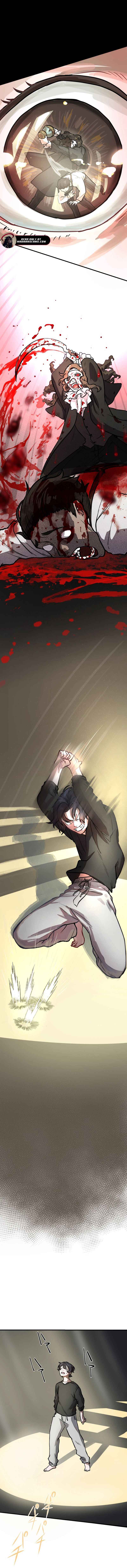 Page 9 Chapter 2 Yakumei Satsujinki