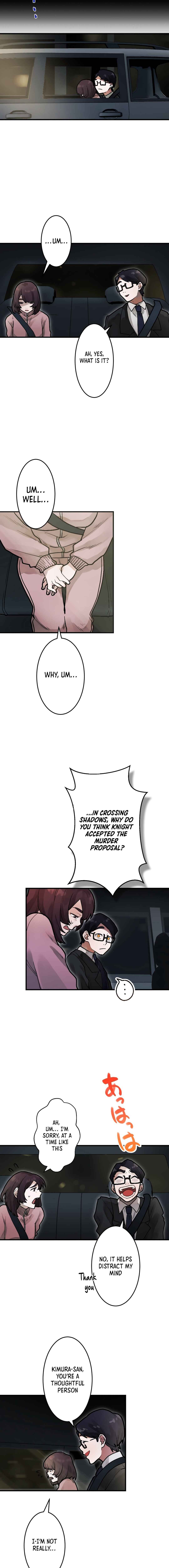 Page 12 Chapter 11 Yakumei Satsujinki