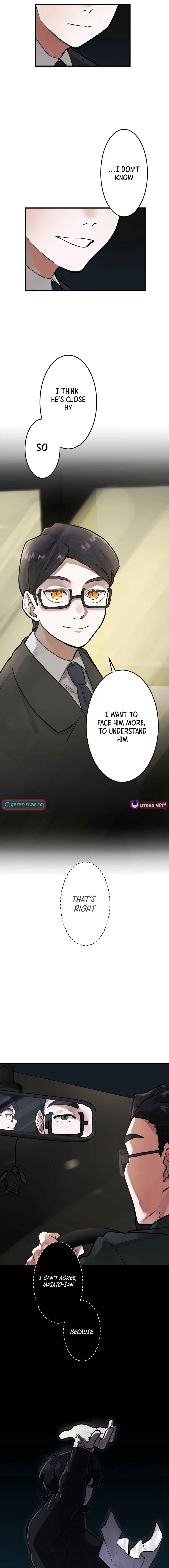 Page 16 Chapter 11 Yakumei Satsujinki