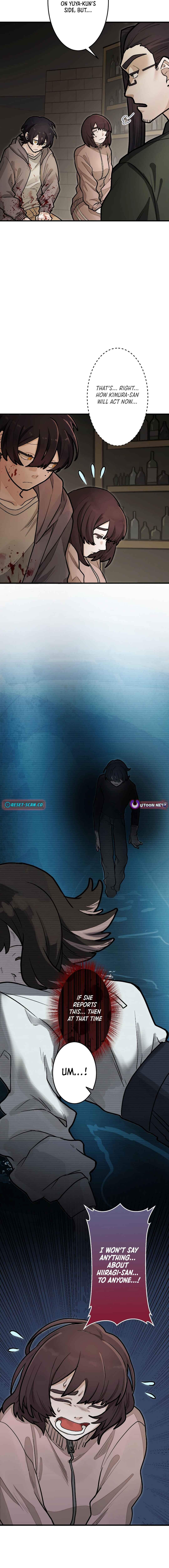 Page 5 Chapter 11 Yakumei Satsujinki