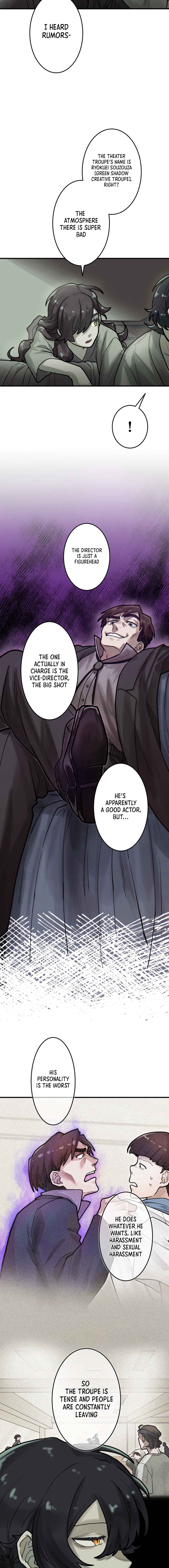 Page 4 Chapter 10 Yakumei Satsujinki