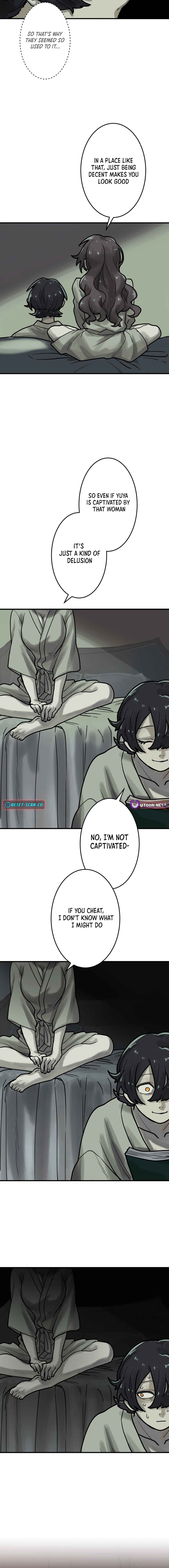 Page 5 Chapter 10 Yakumei Satsujinki