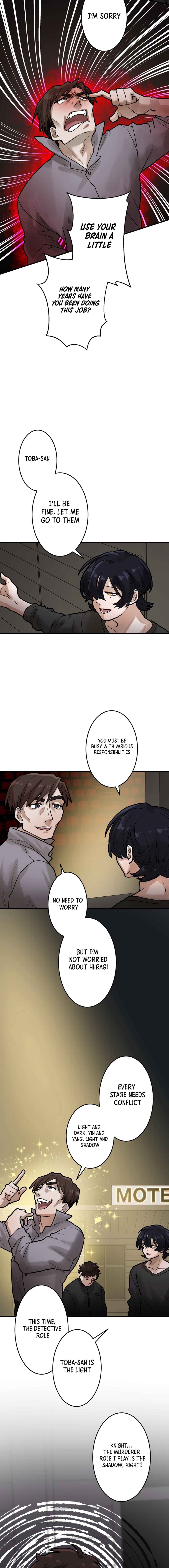 Page 7 Chapter 10 Yakumei Satsujinki