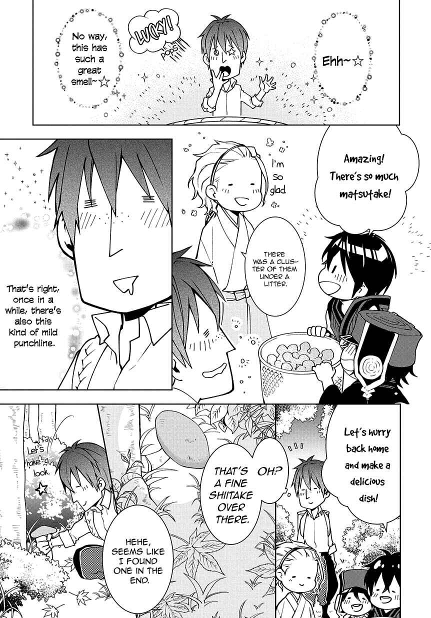 Page 7 Chapter 9 Yamainu no Zangyou ni Warau