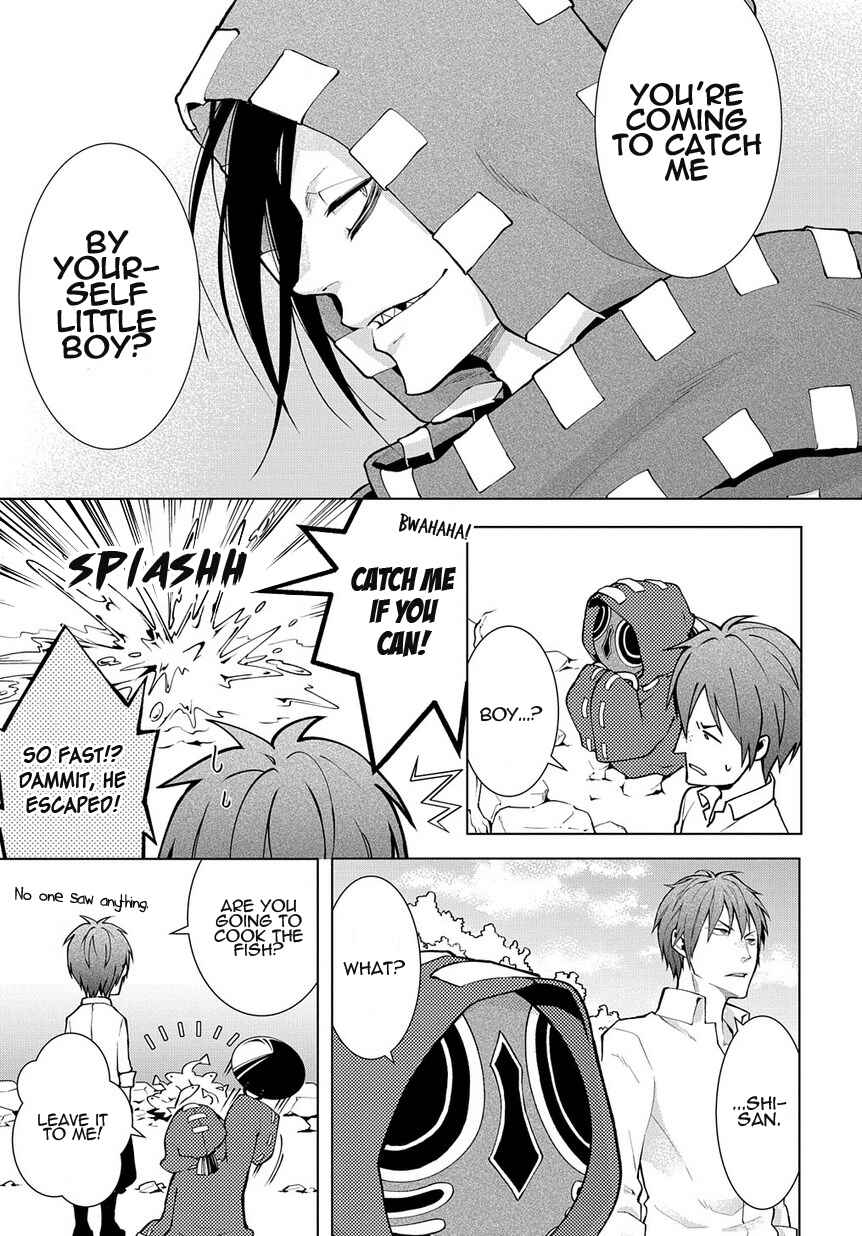 Page 7 Chapter 6 Yamainu no Zangyou ni Warau