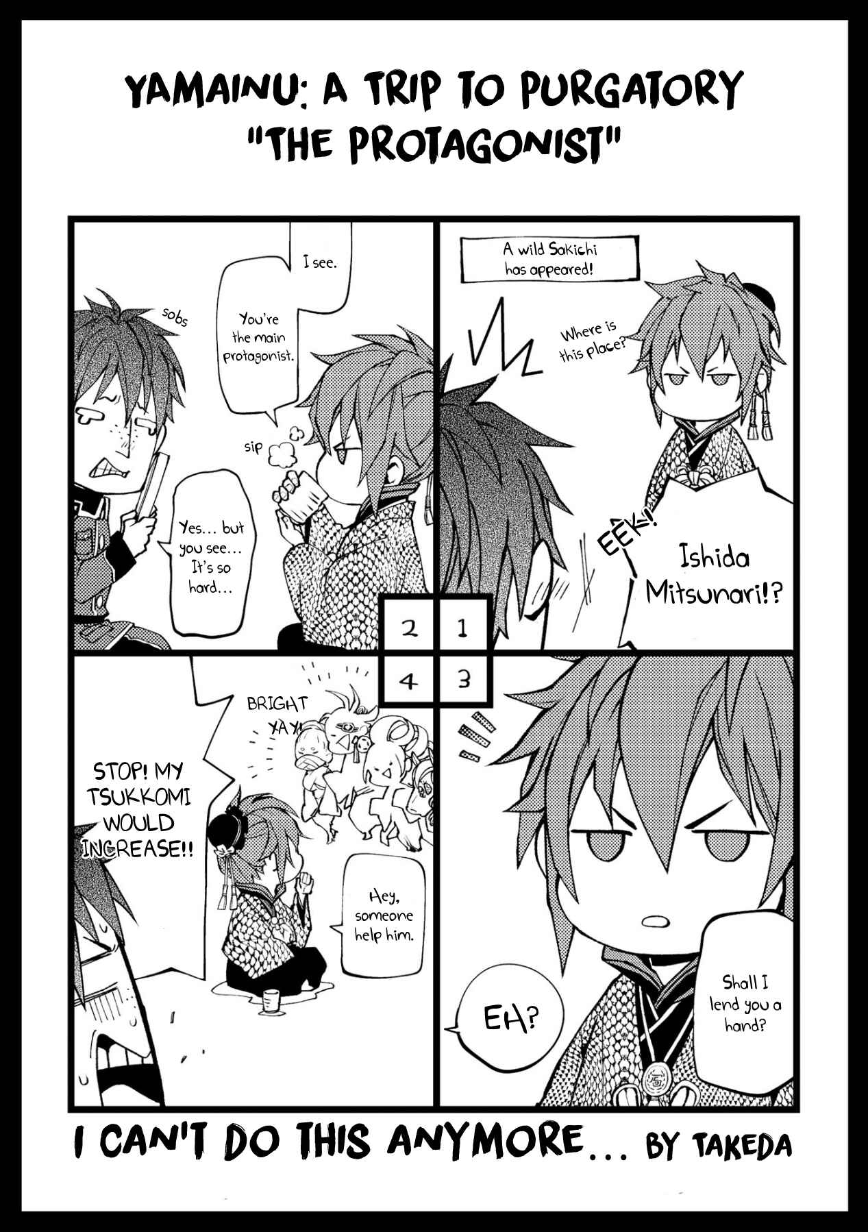 Page 14 Chapter 13 Yamainu no Zangyou ni Warau