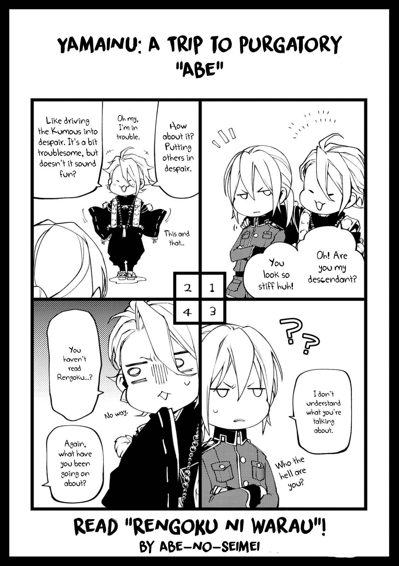Page 15 Chapter 13 Yamainu no Zangyou ni Warau