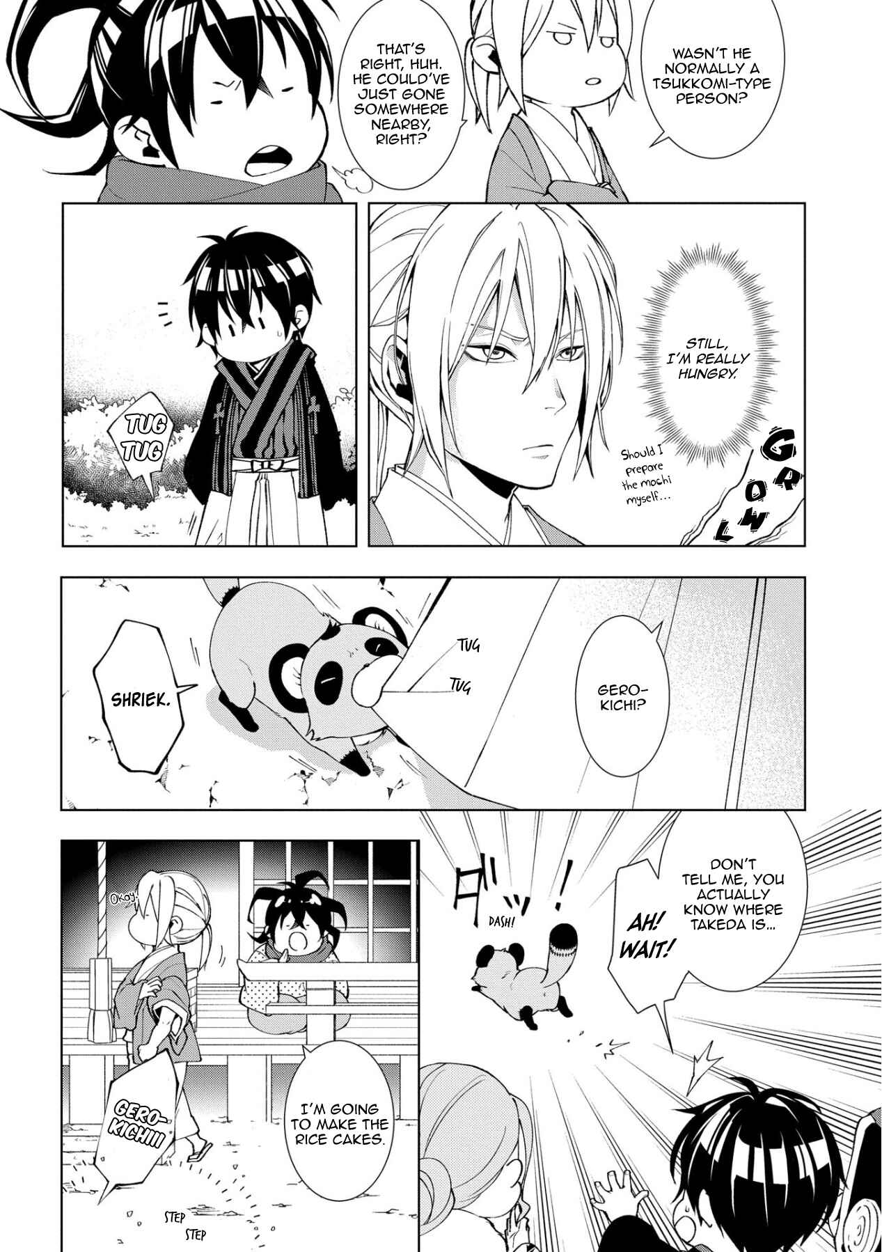 Page 4 Chapter 13 Yamainu no Zangyou ni Warau