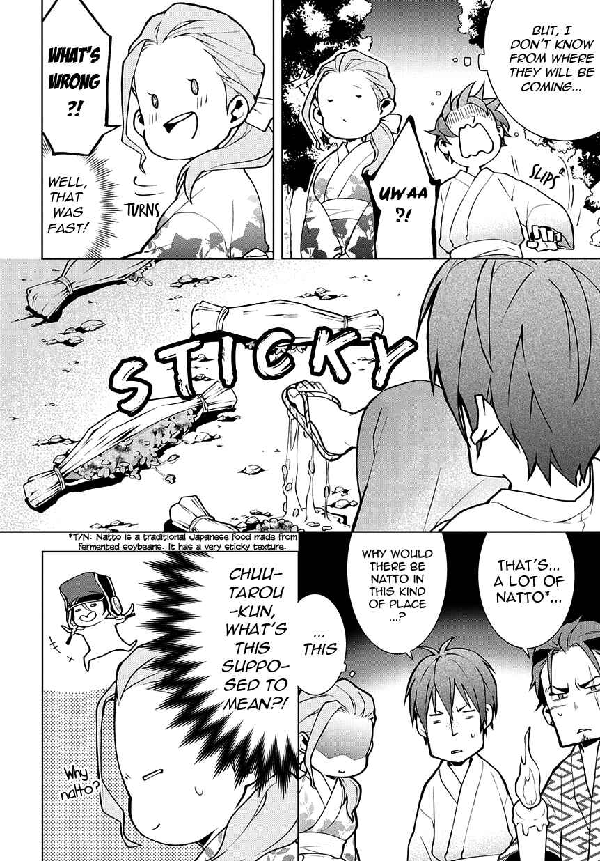 Page 4 Chapter 7 Yamainu no Zangyou ni Warau