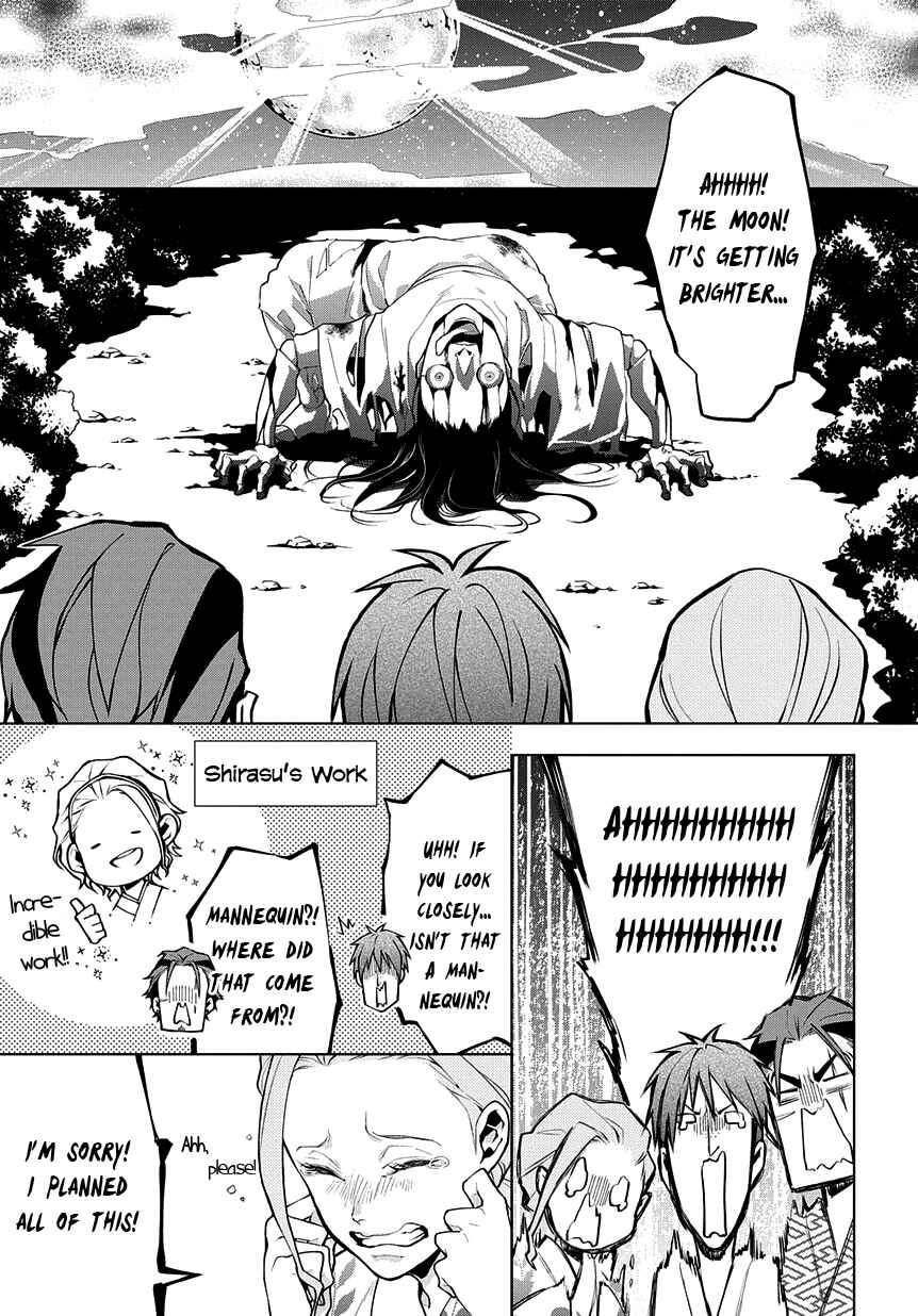 Page 7 Chapter 7 Yamainu no Zangyou ni Warau
