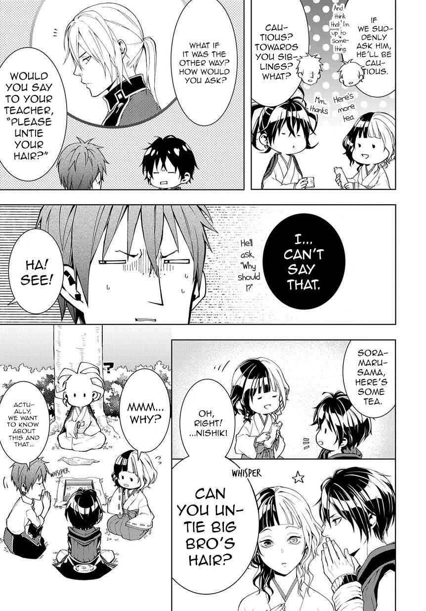 Page 3 Chapter 5 Yamainu no Zangyou ni Warau