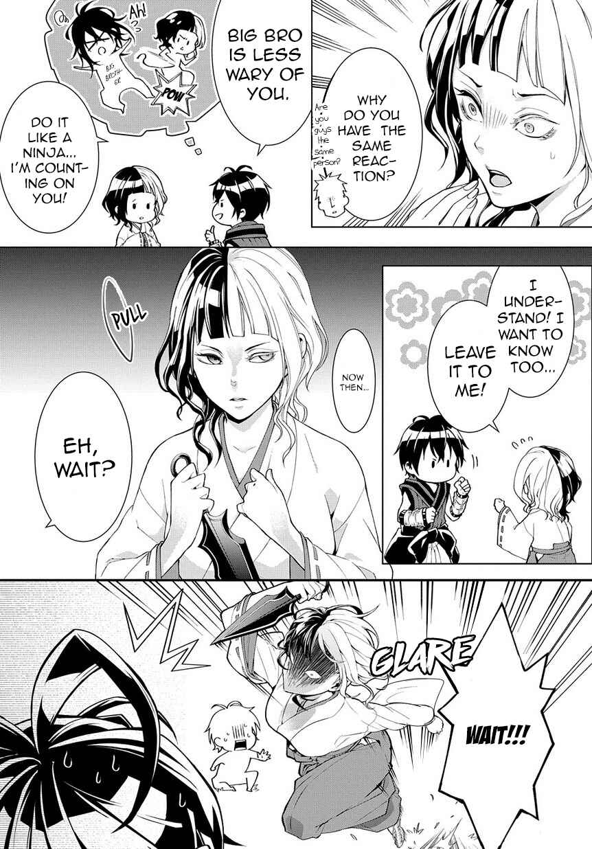 Page 4 Chapter 5 Yamainu no Zangyou ni Warau