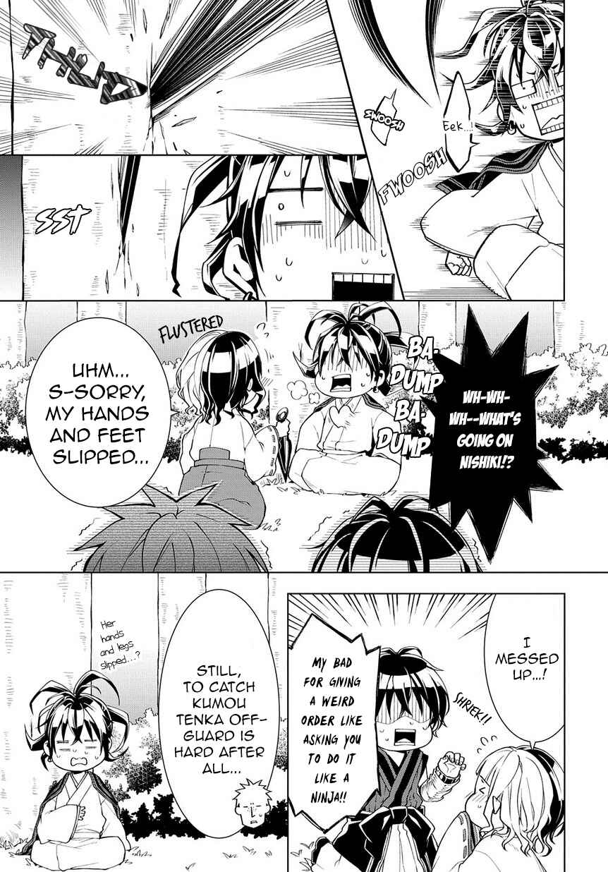 Page 5 Chapter 5 Yamainu no Zangyou ni Warau