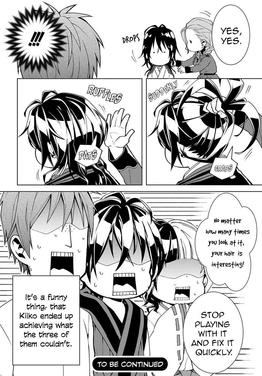 Page 8 Chapter 5 Yamainu no Zangyou ni Warau