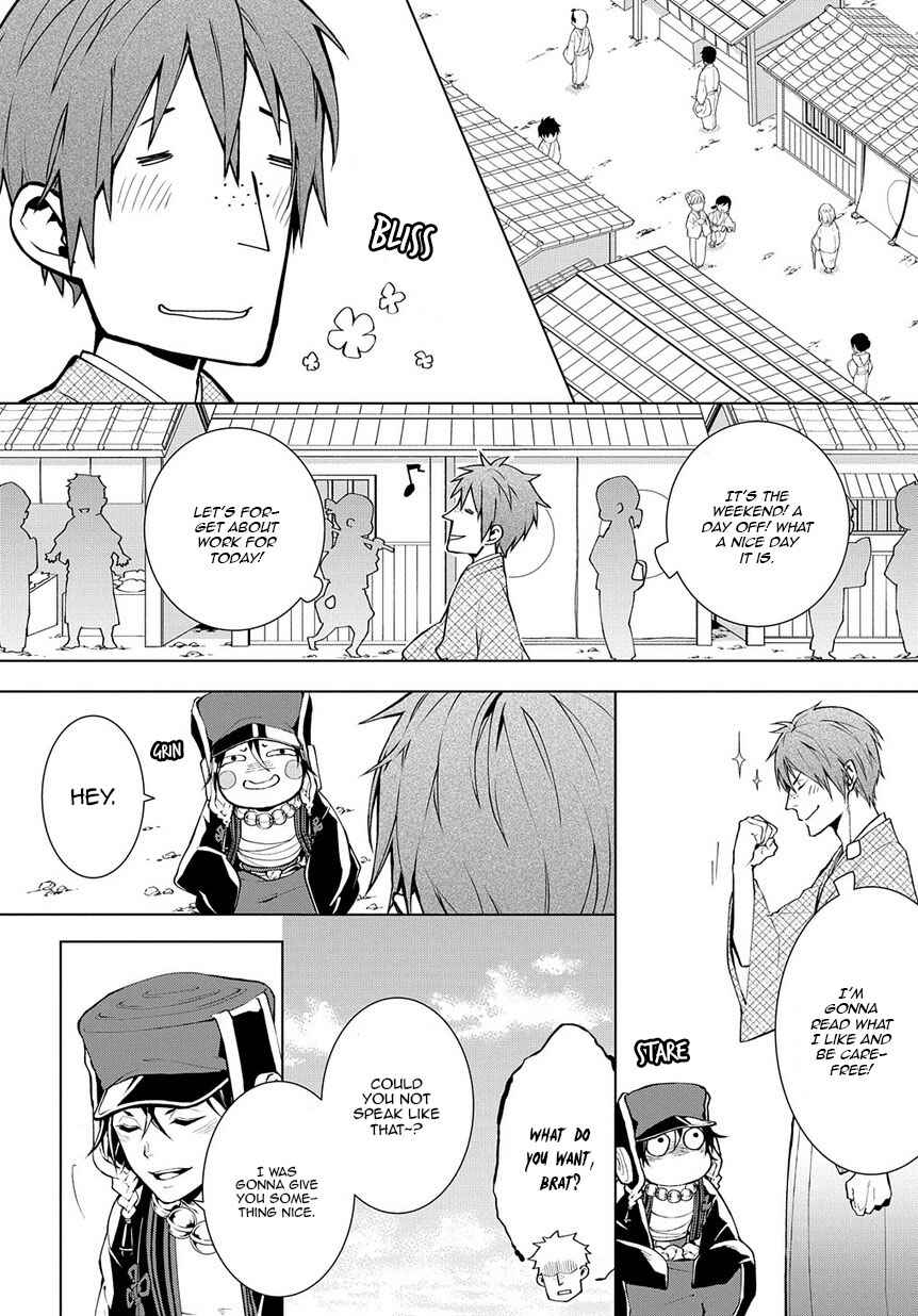 Page 2 Chapter 4 Yamainu no Zangyou ni Warau