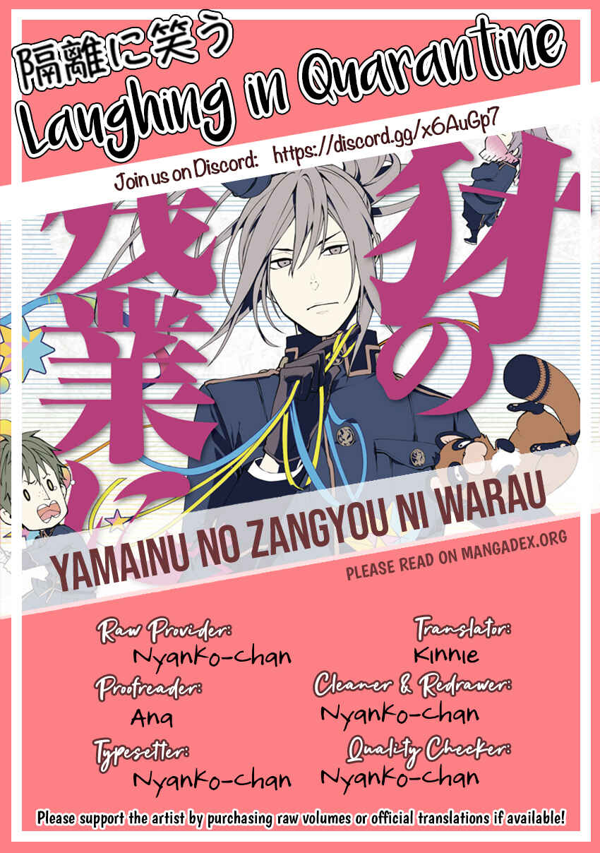 Page 11 Chapter 11 Yamainu no Zangyou ni Warau