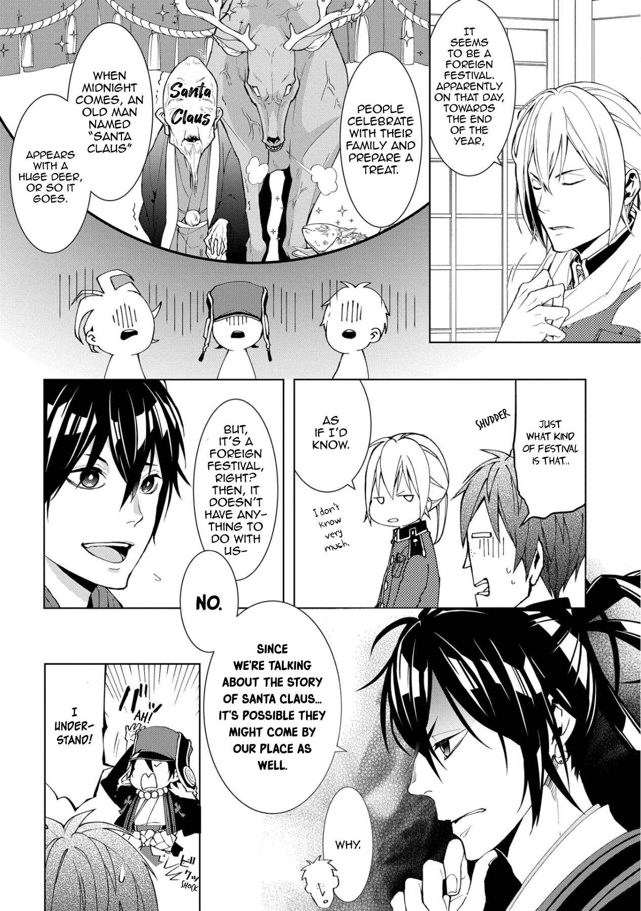Page 2 Chapter 11 Yamainu no Zangyou ni Warau