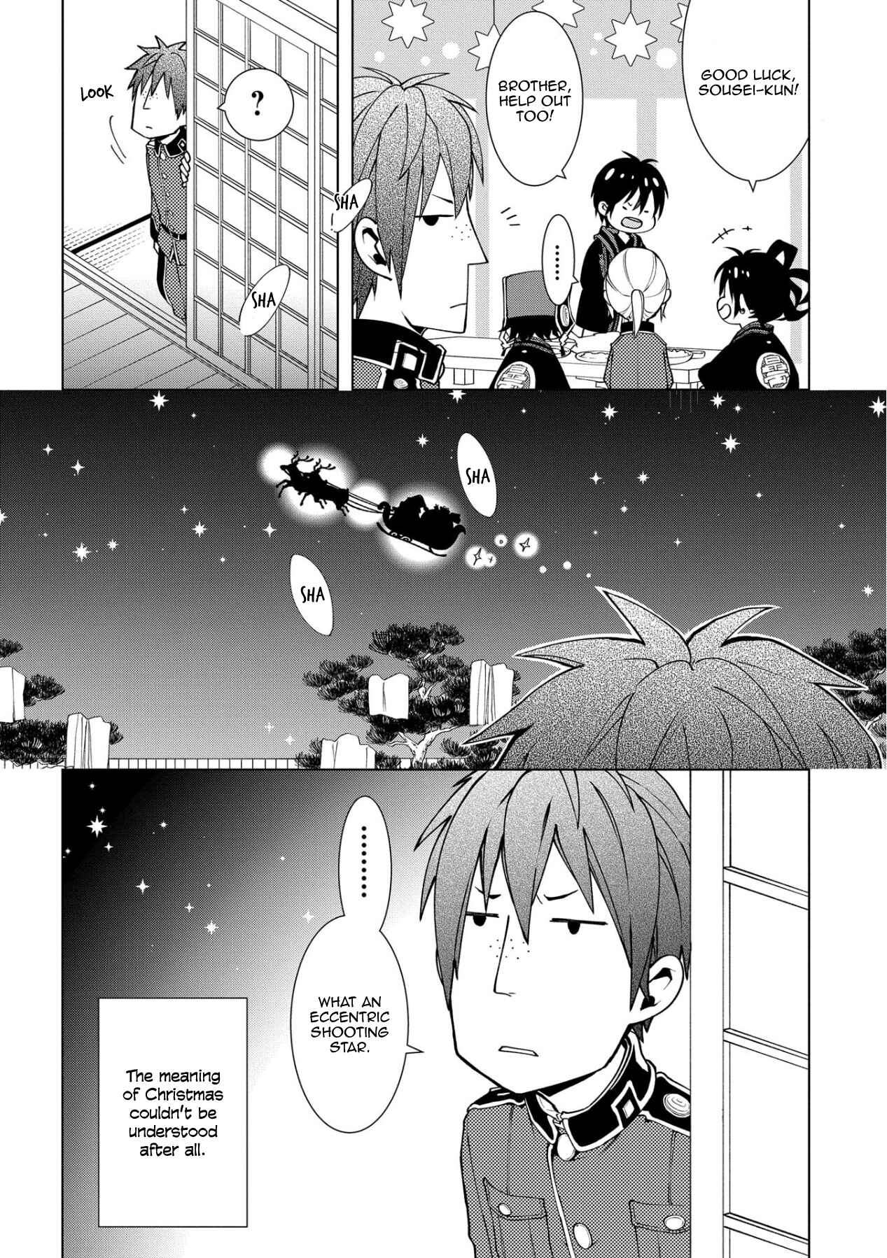 Page 8 Chapter 11 Yamainu no Zangyou ni Warau