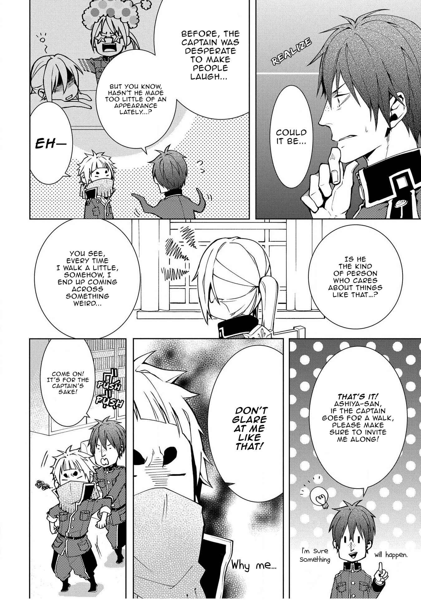 Page 2 Chapter 8 Yamainu no Zangyou ni Warau