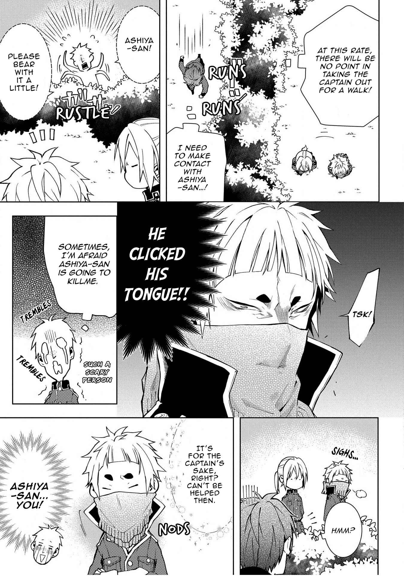 Page 5 Chapter 8 Yamainu no Zangyou ni Warau