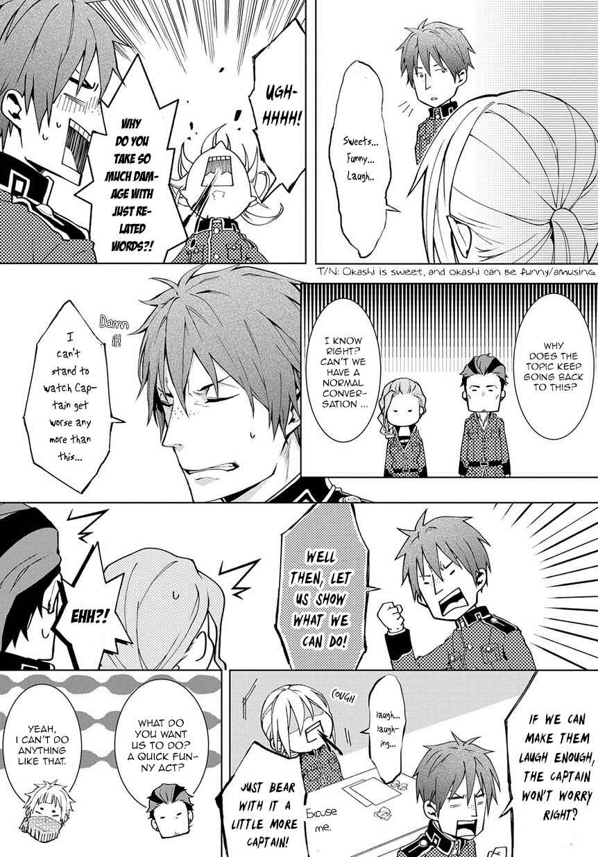 Page 5 Chapter 3 Yamainu no Zangyou ni Warau