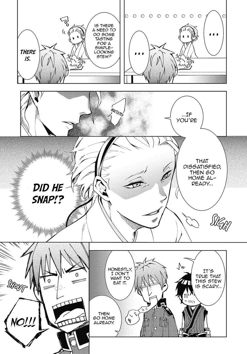 Page 6 Chapter 2 Yamainu no Zangyou ni Warau