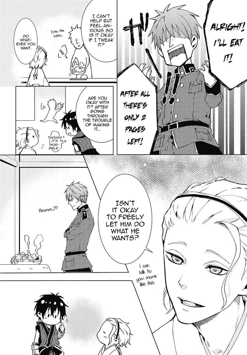 Page 7 Chapter 2 Yamainu no Zangyou ni Warau