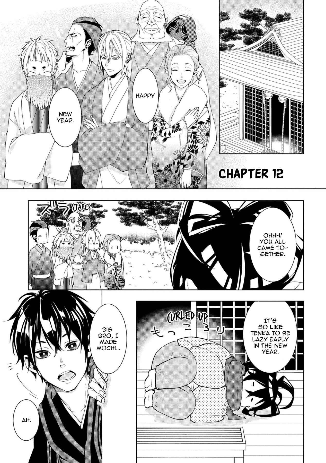 Page 1 Chapter 12 Yamainu no Zangyou ni Warau