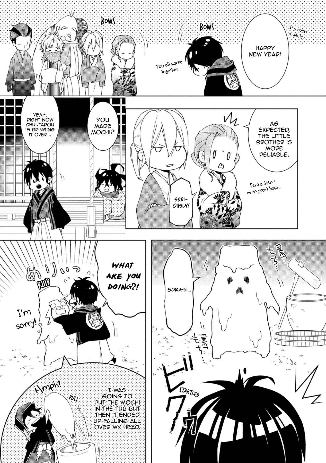 Page 2 Chapter 12 Yamainu no Zangyou ni Warau