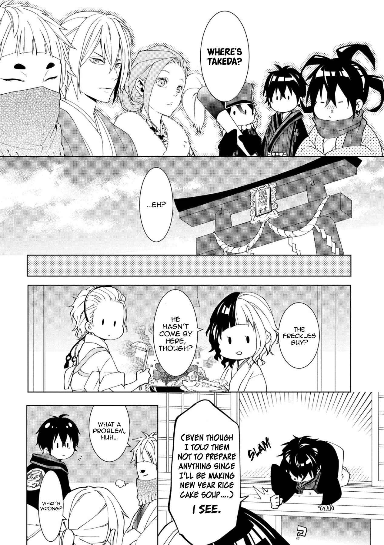 Page 4 Chapter 12 Yamainu no Zangyou ni Warau