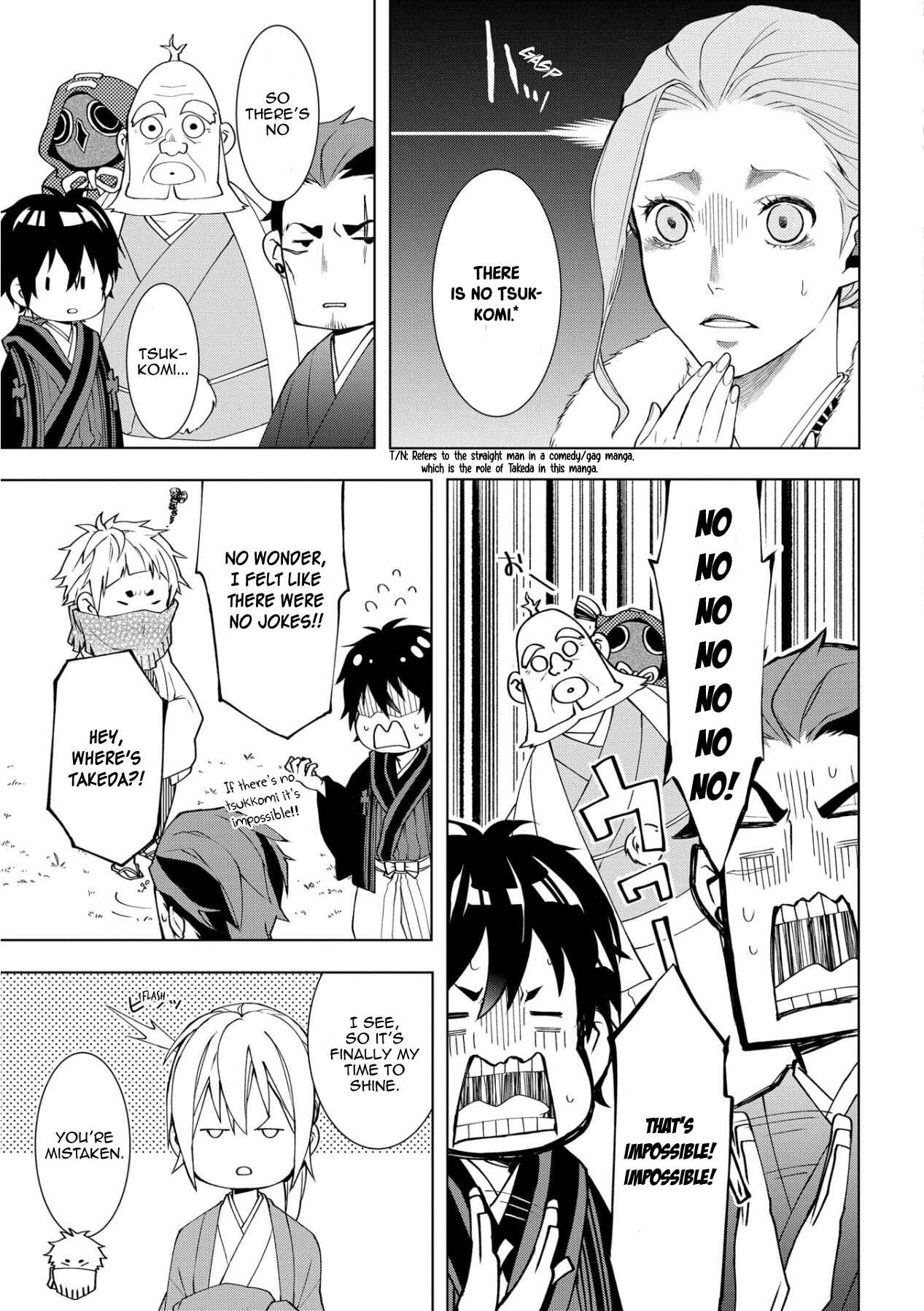 Page 5 Chapter 12 Yamainu no Zangyou ni Warau