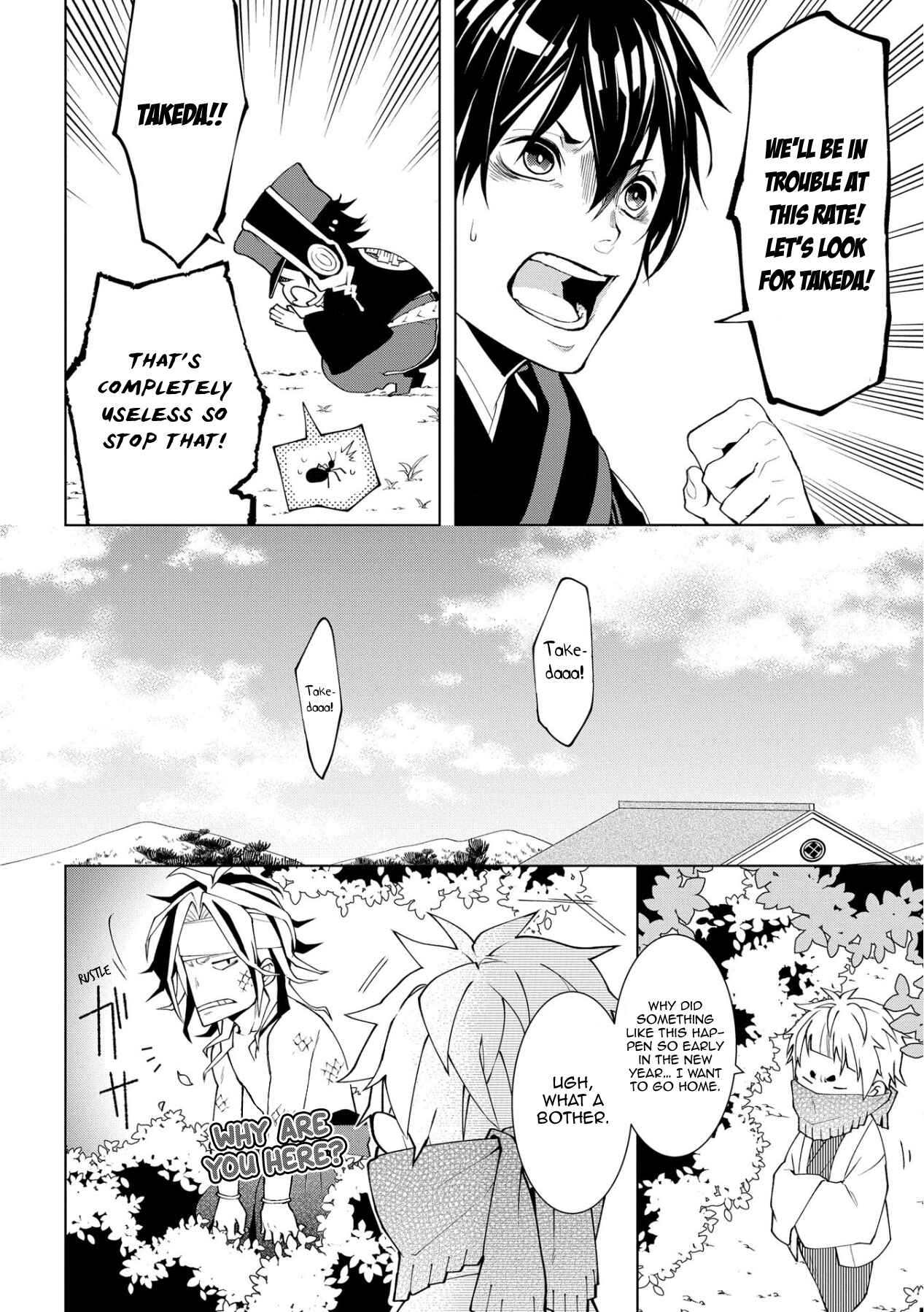 Page 6 Chapter 12 Yamainu no Zangyou ni Warau