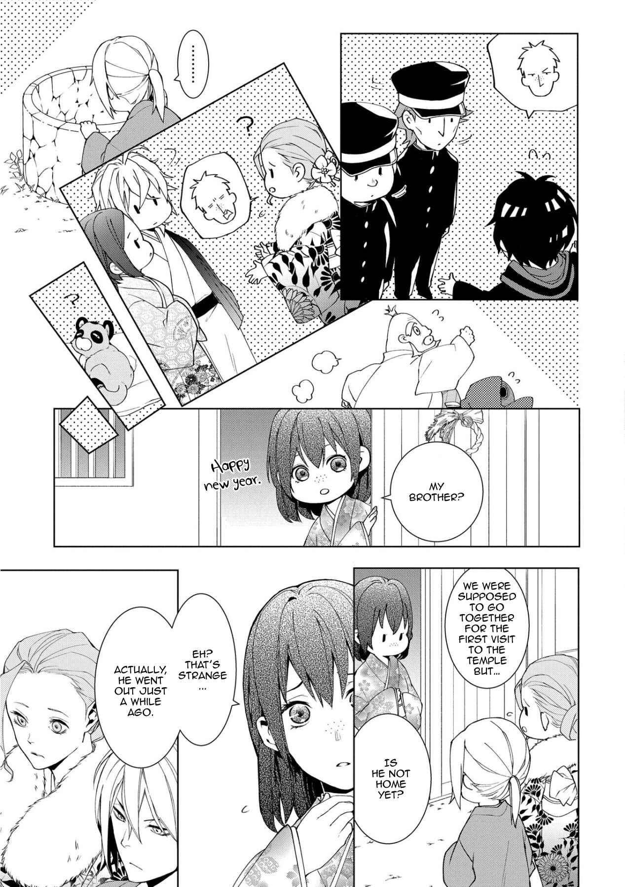 Page 7 Chapter 12 Yamainu no Zangyou ni Warau