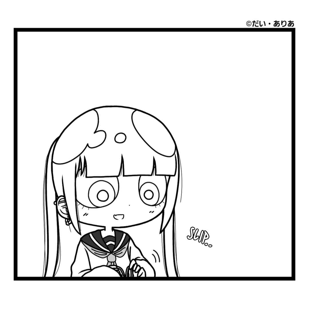 Page 4 Chapter 1 Fashion Menhera & Menhera