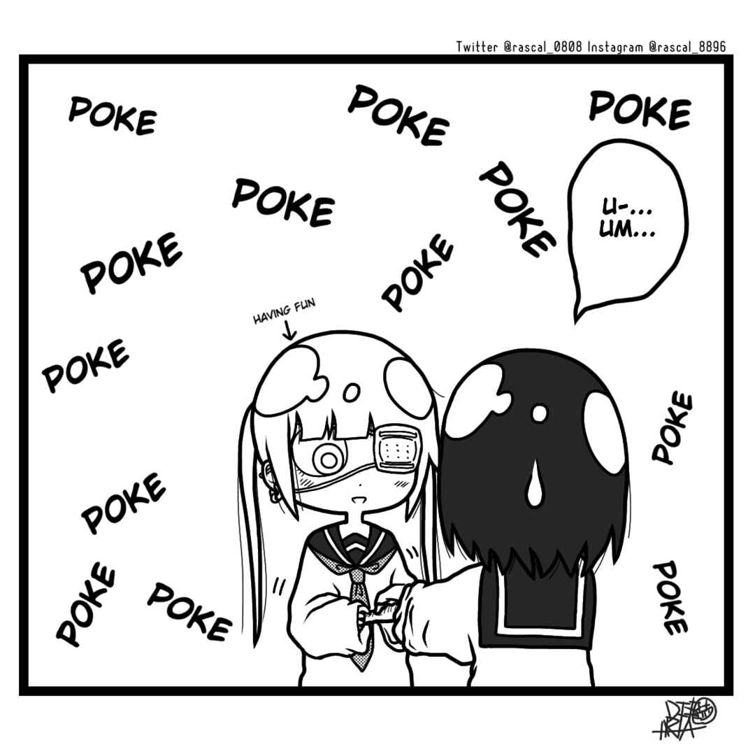 Page 4 Chapter 4 Fashion Menhera & Menhera