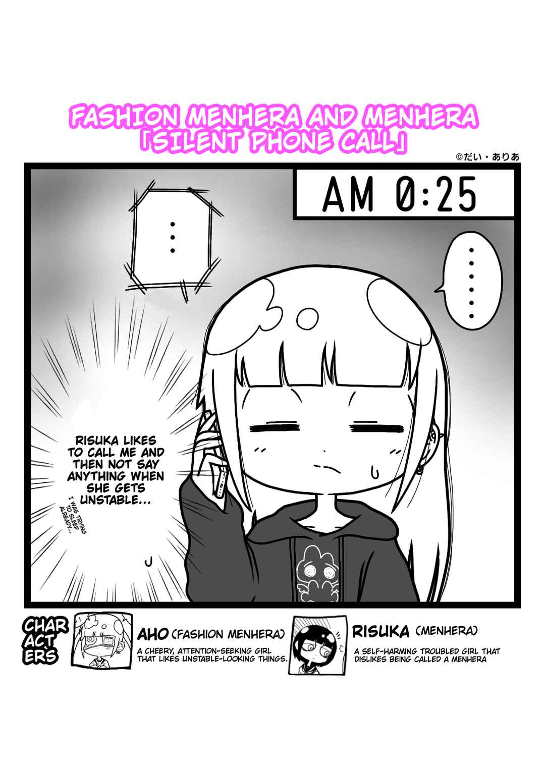 Page 1 Chapter 2 Fashion Menhera & Menhera