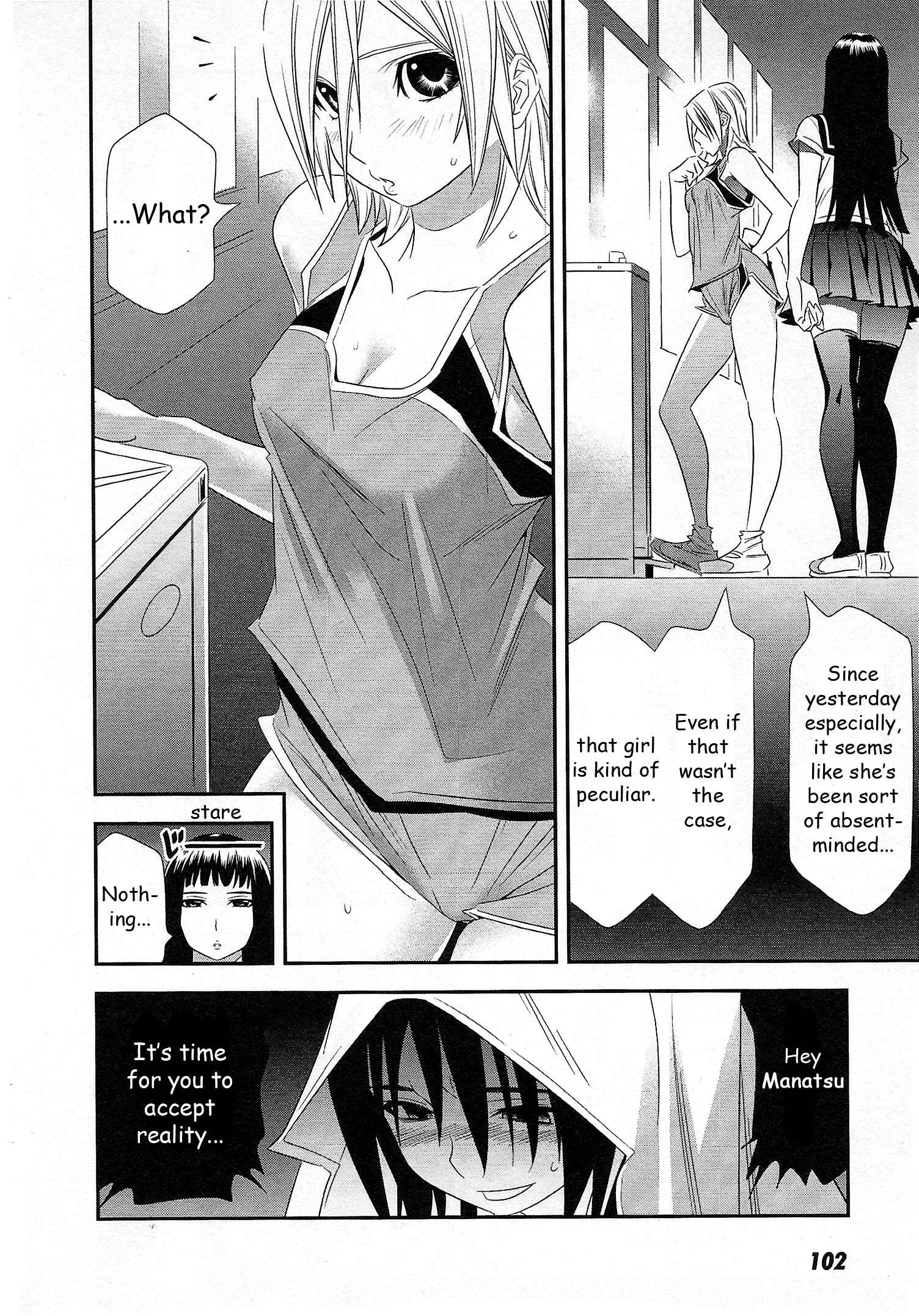Page 10 Chapter 5 Manatsu Labyrinth