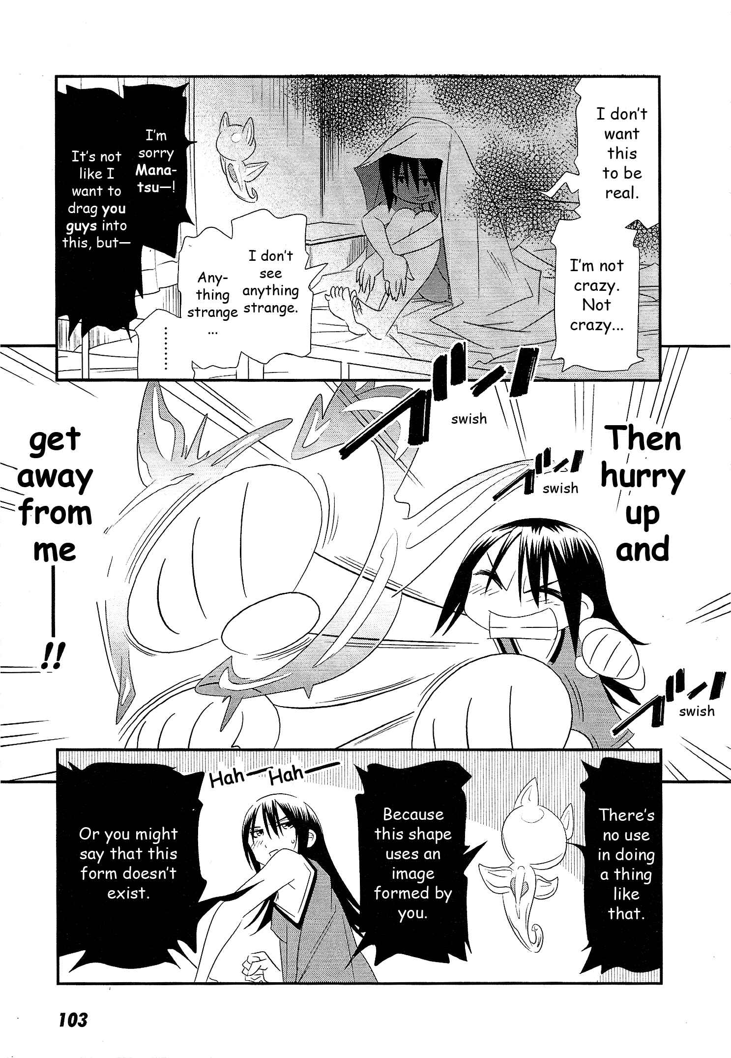 Page 11 Chapter 5 Manatsu Labyrinth