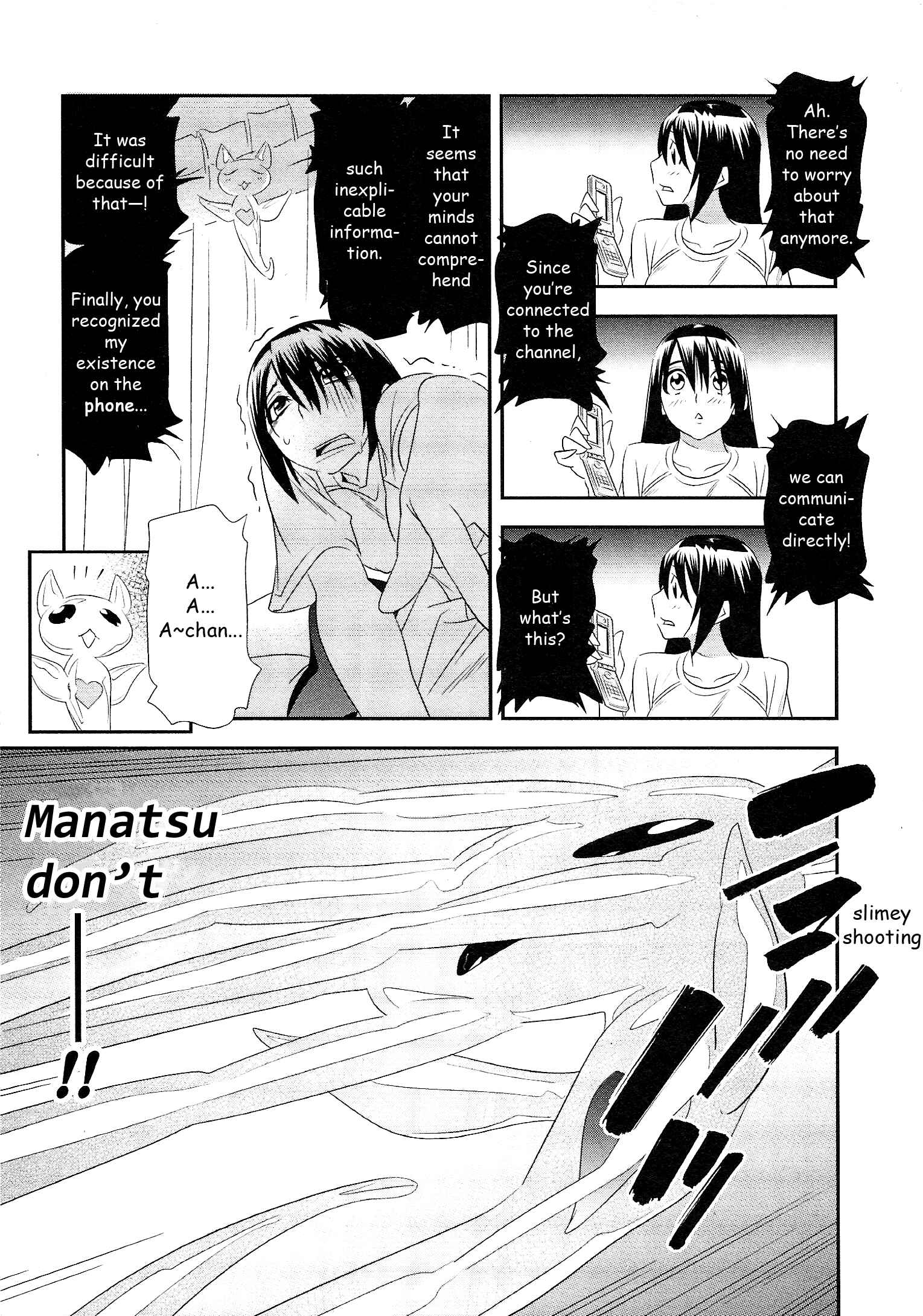 Page 3 Chapter 5 Manatsu Labyrinth
