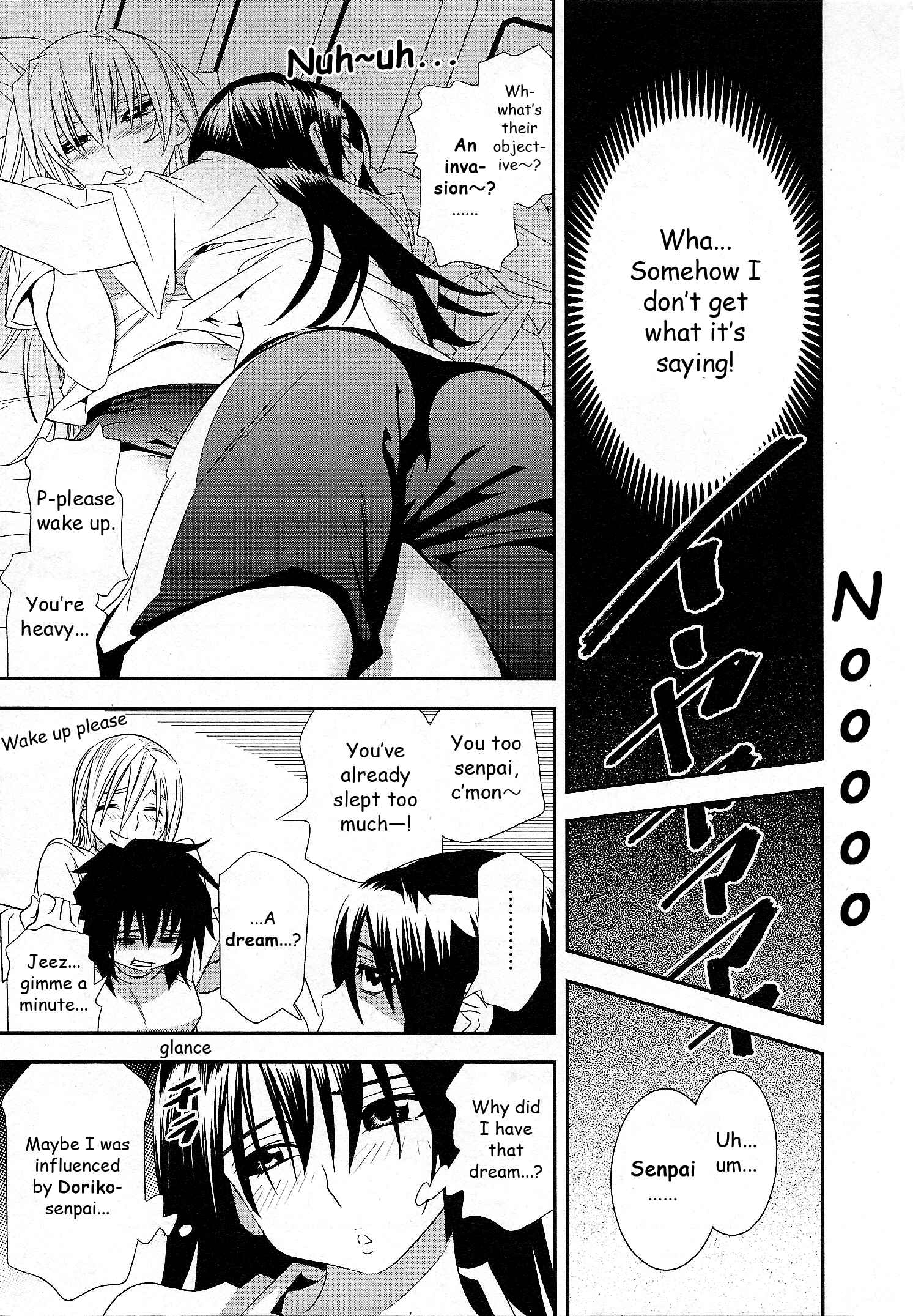 Page 5 Chapter 5 Manatsu Labyrinth