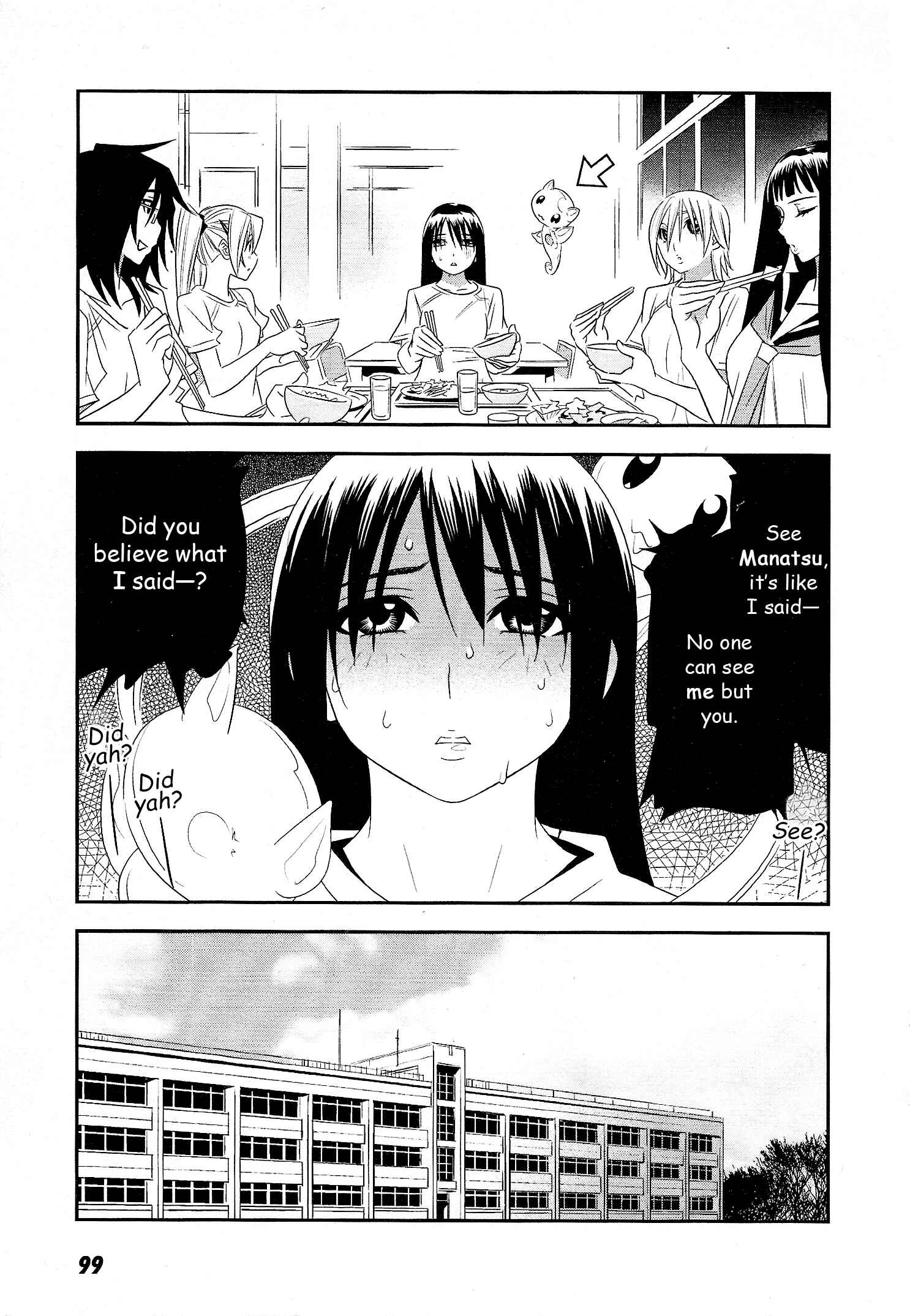 Page 7 Chapter 5 Manatsu Labyrinth