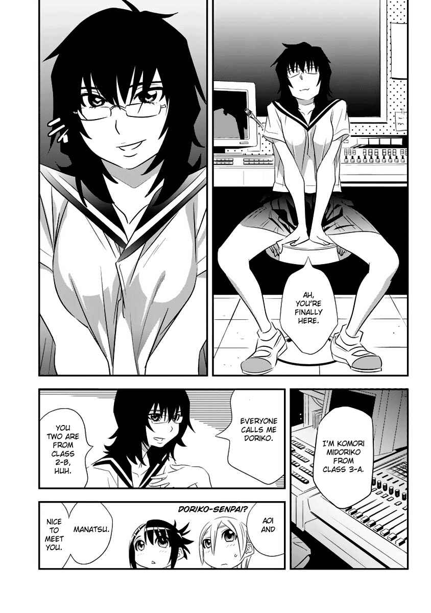Page 17 Chapter 2 Manatsu Labyrinth